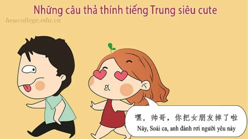 STT tiếng Trung chất ngầu dành cho các bạn trẻ năng động 3