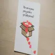 Câu nói làm quà tặng kèm thiệp dấu ấn khó quên trong lòng