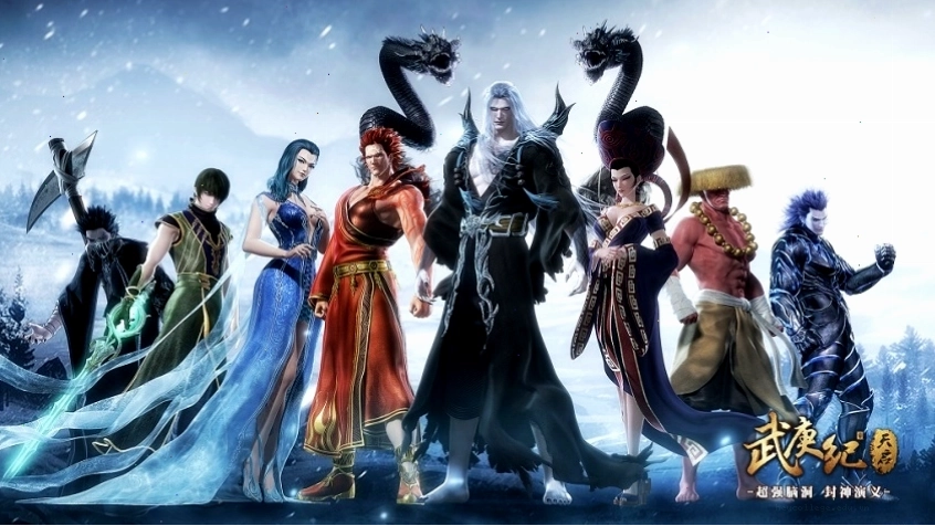 Anime Trung Quốc Vụ Canh Kỷ với đồ họa 3D ấn tượng