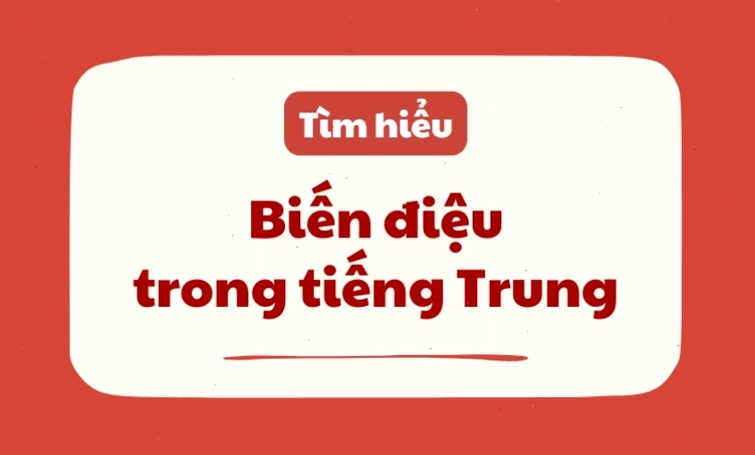 Biểu cảm buồn bằng tiếng Trung