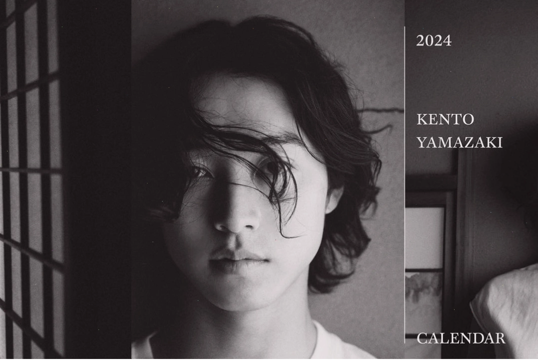 Nam diễn viên Yamazaki Kento với nụ cười rạng rỡ
