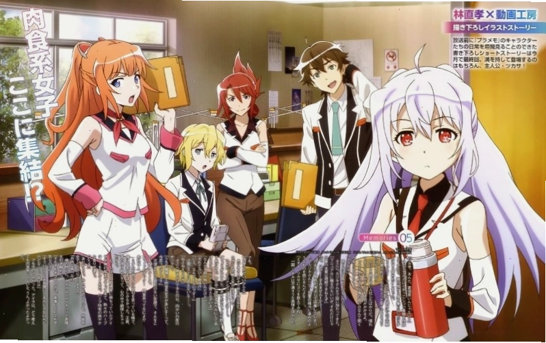 Tsukasa và Isla trong anime Ký Ức Mong Manh